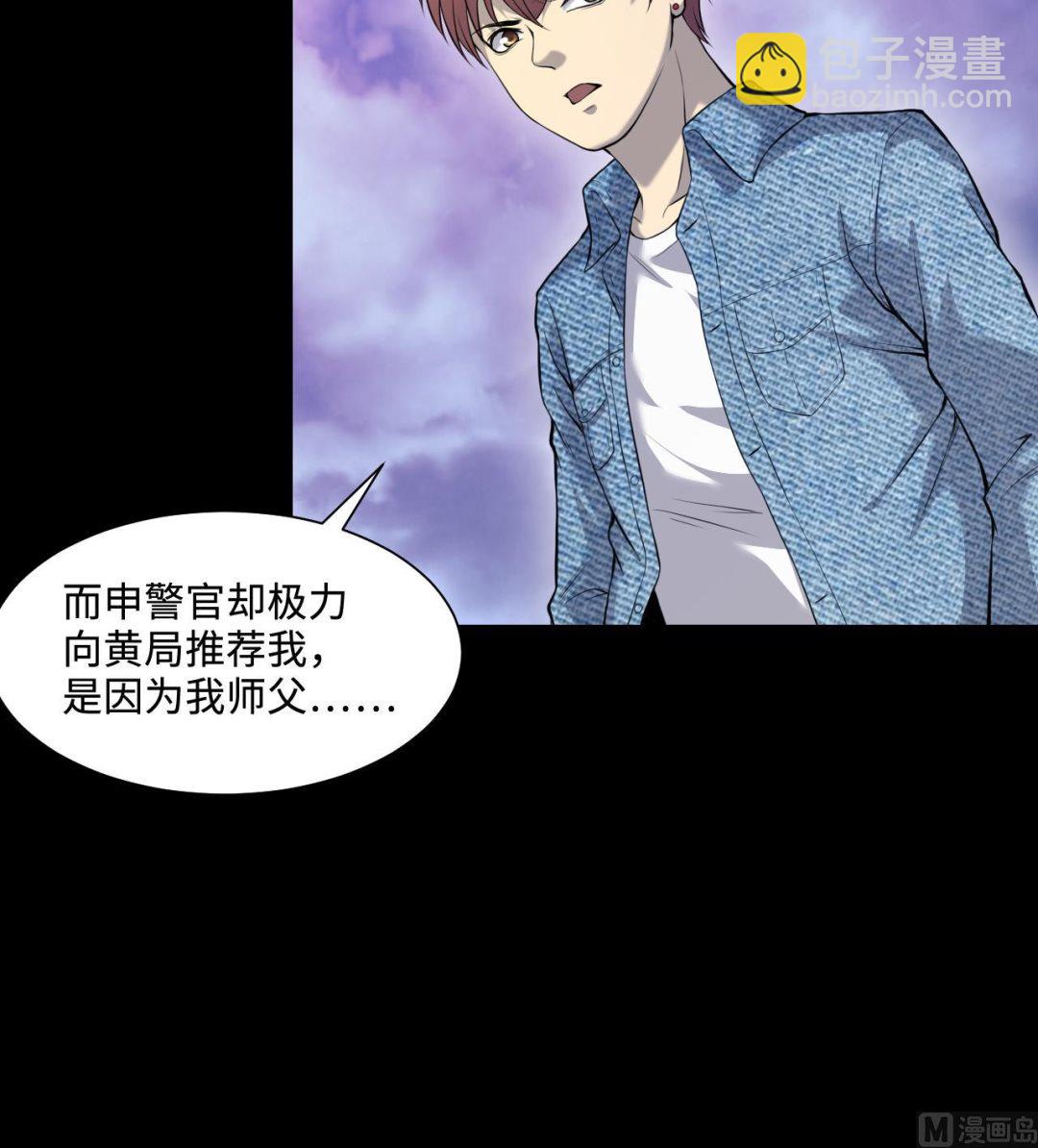 第322话 组建网站 244