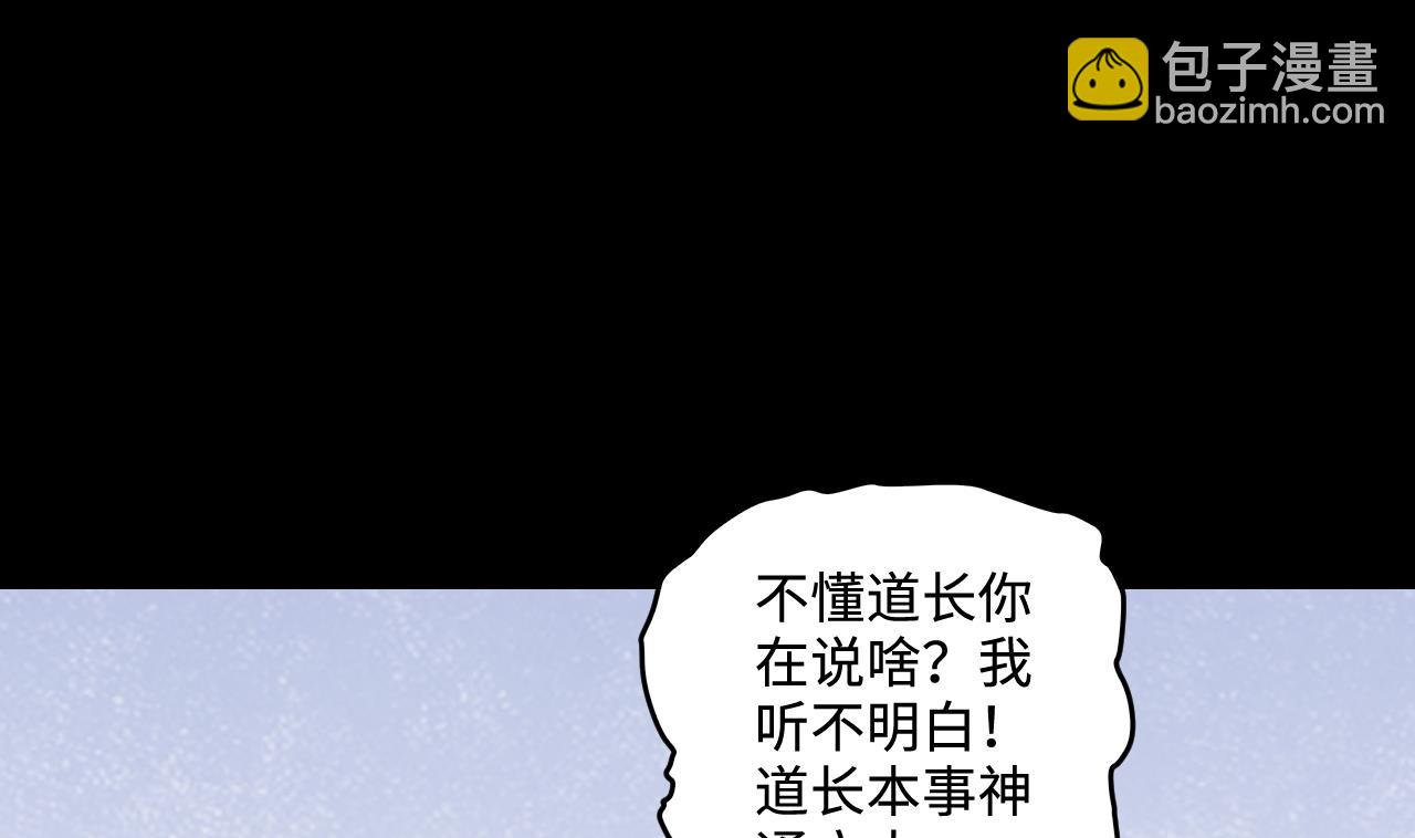 第322话 组建网站 245