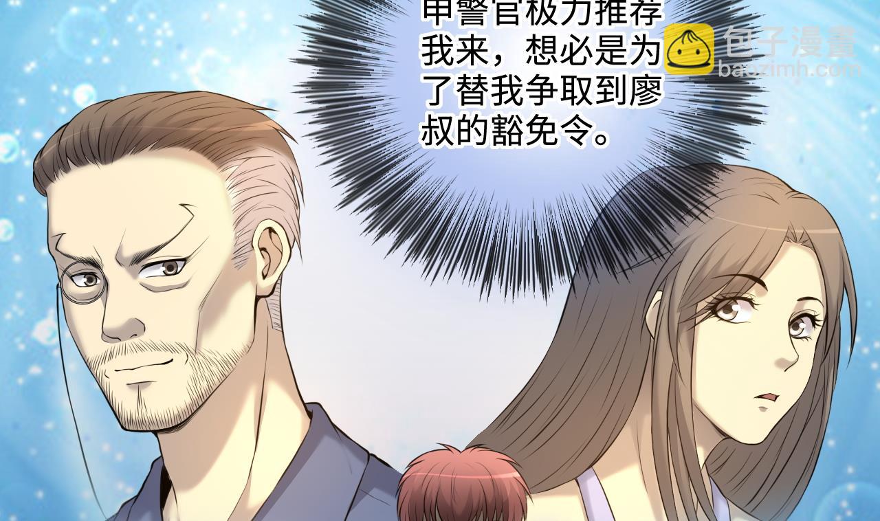 第322话 组建网站 248