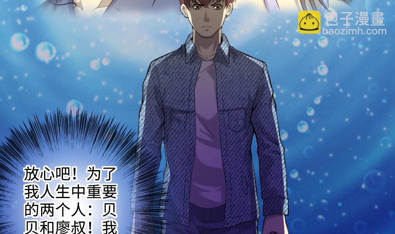 第322话 组建网站 249