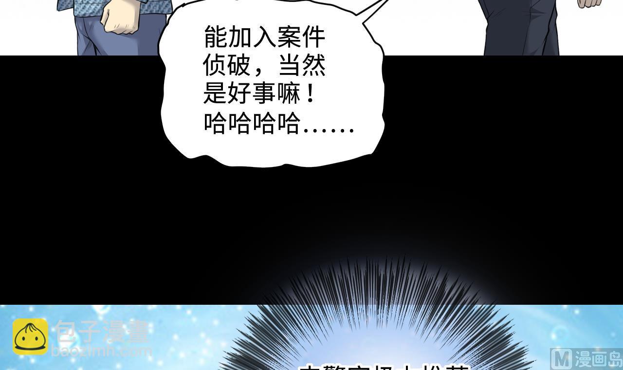 第322话 组建网站 251