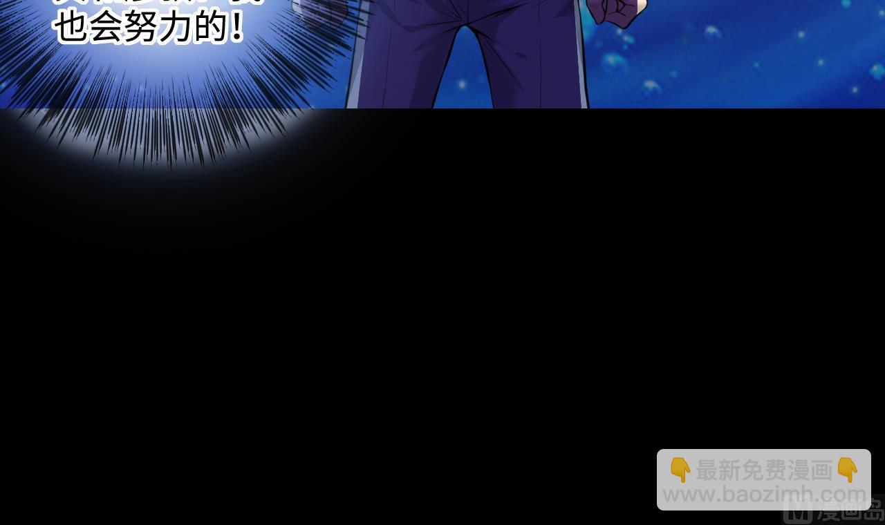 第322话 组建网站 254