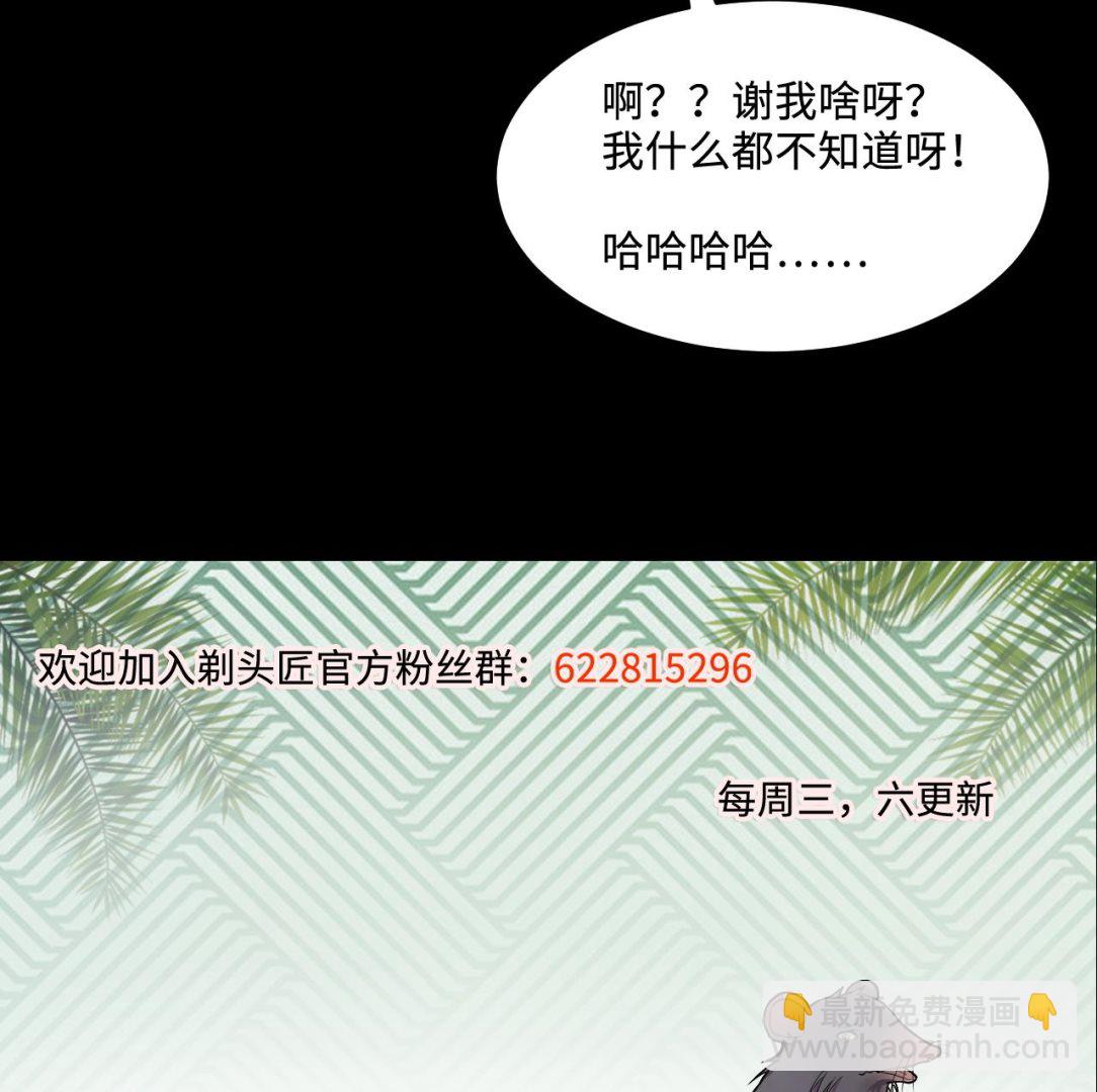 第322话 组建网站 256