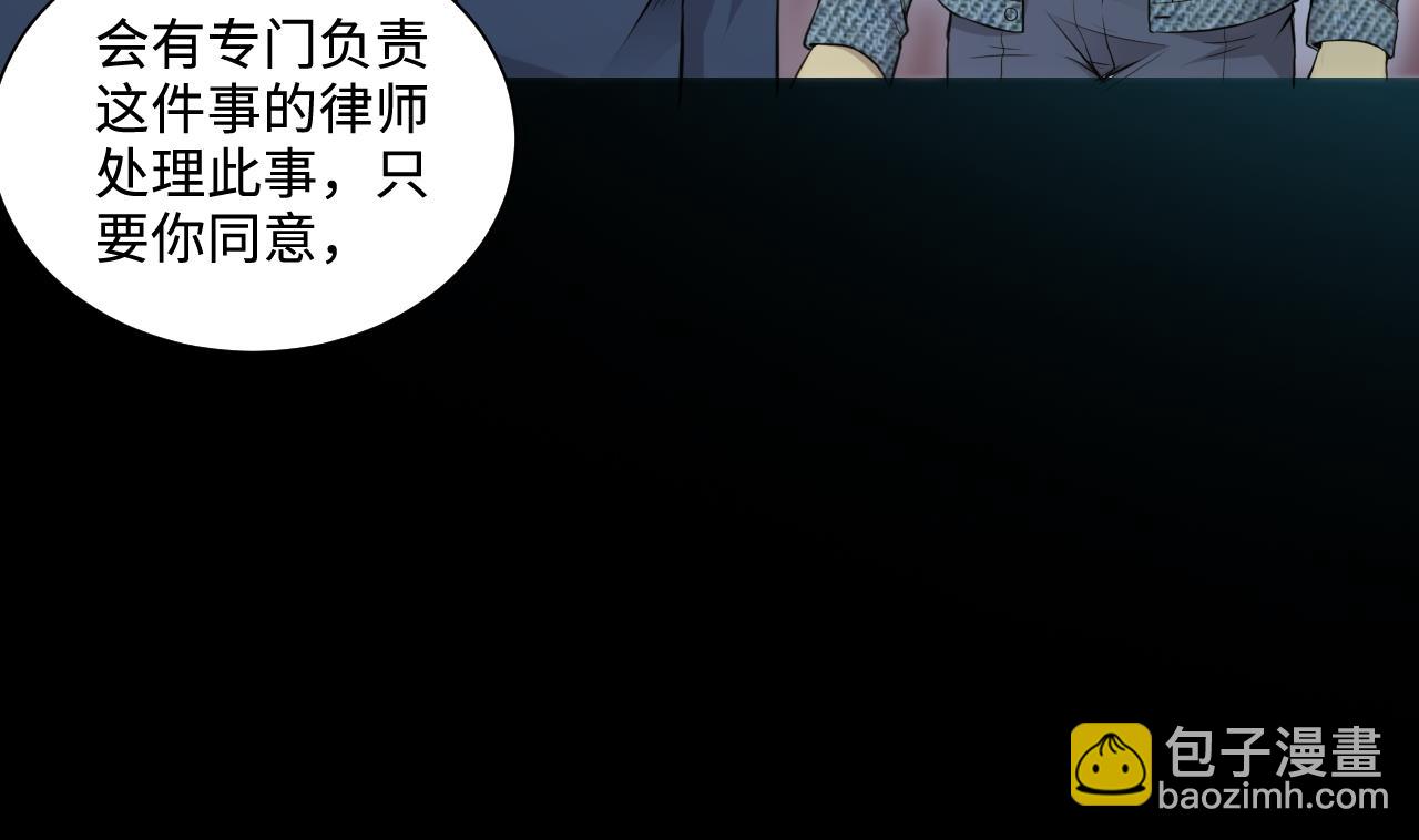 第322话 组建网站 26