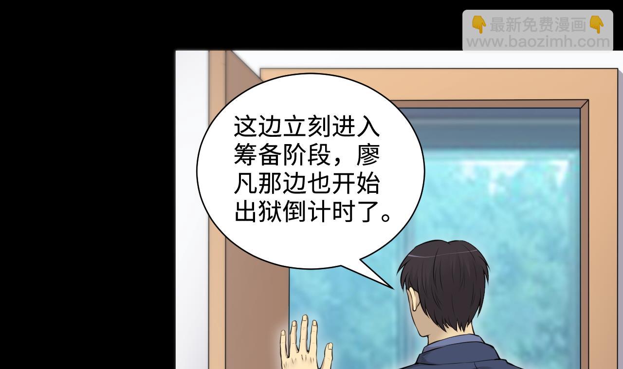 第322话 组建网站 27