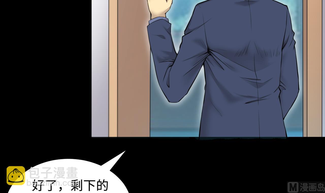 第322话 组建网站 28
