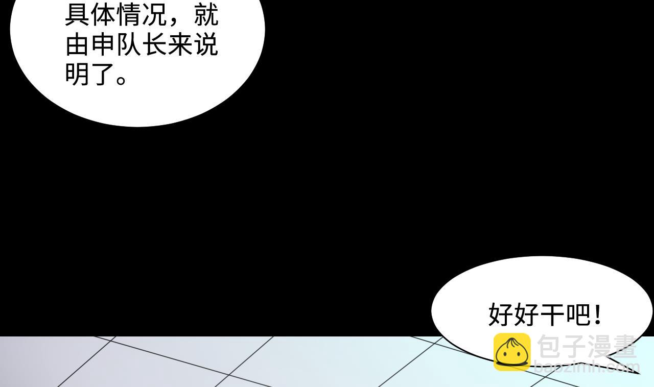 第322话 组建网站 29