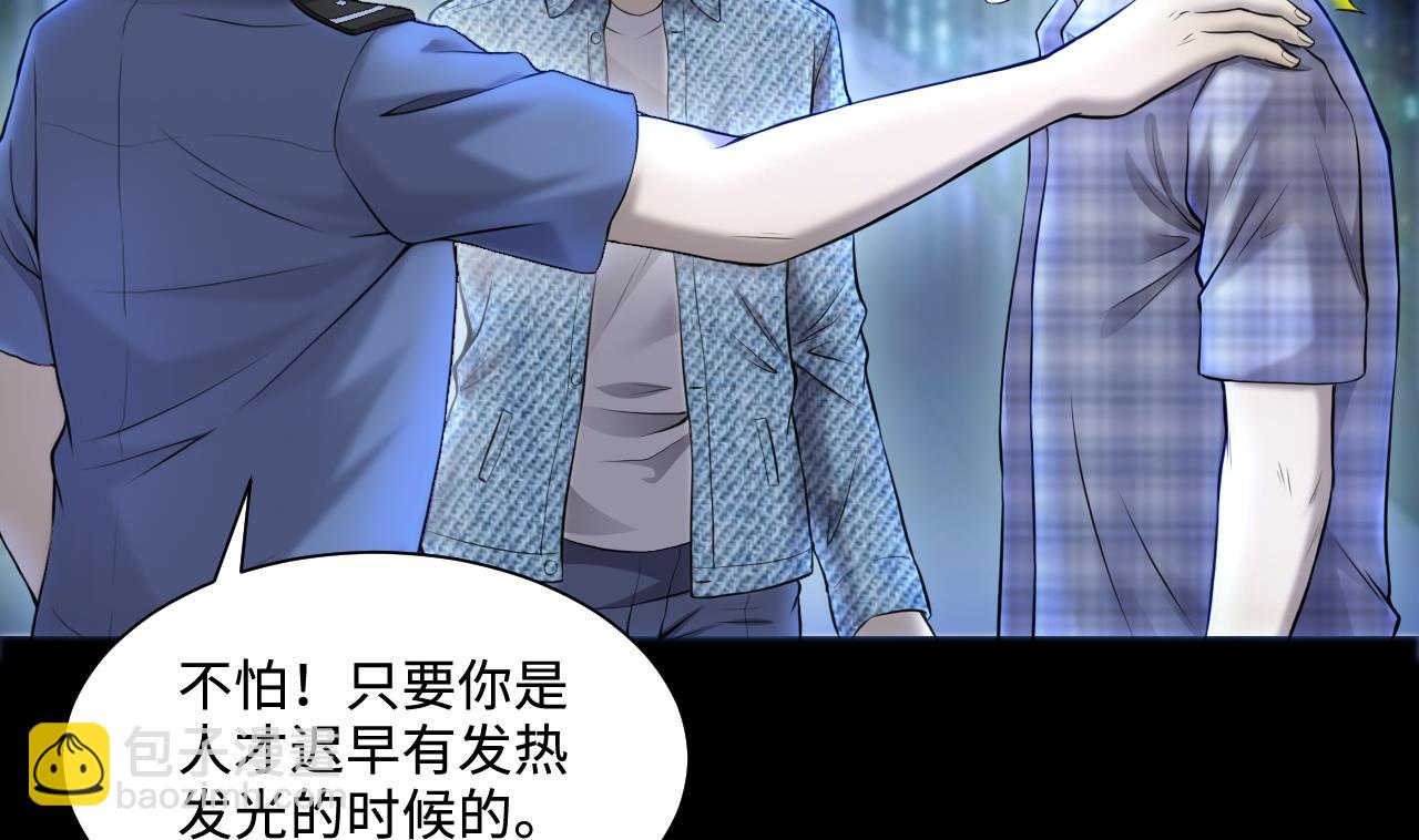 第324话 挑选爱情动作片13