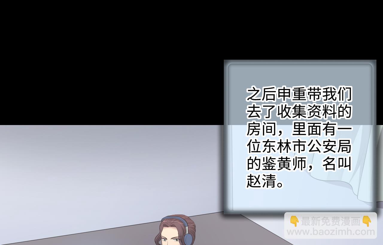 第324话 挑选爱情动作片18