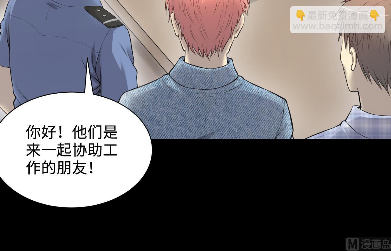 第324话 挑选爱情动作片20