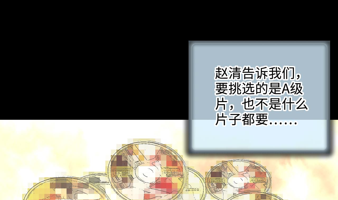 第324话 挑选爱情动作片21