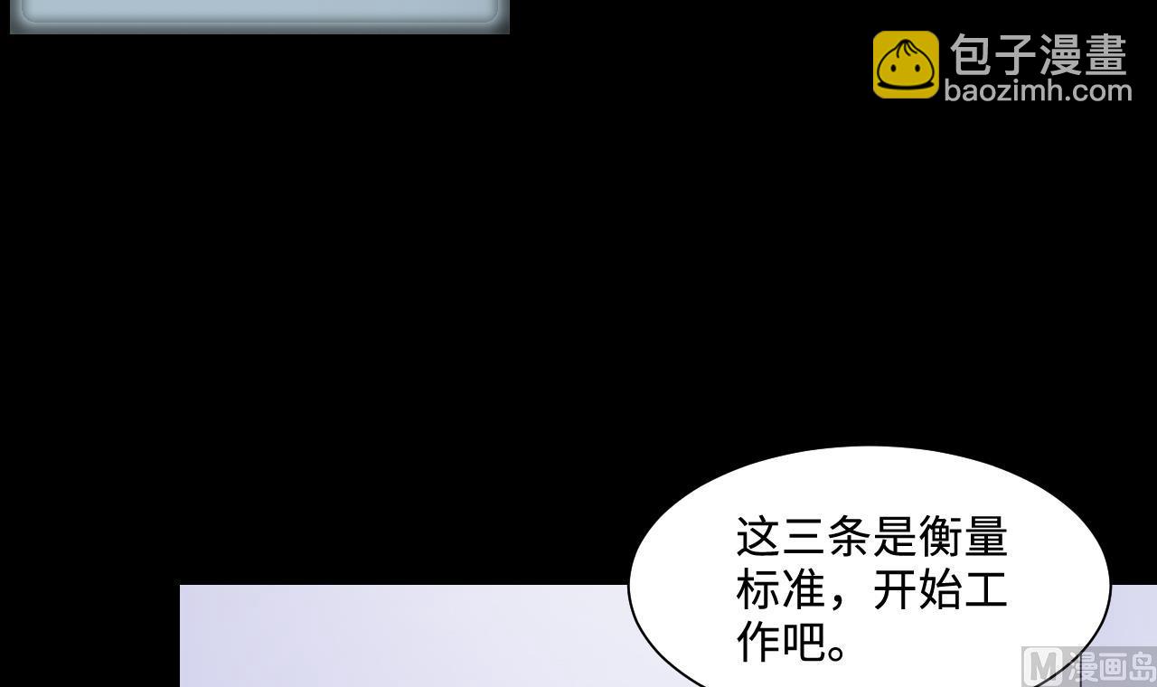 第324话 挑选爱情动作片23