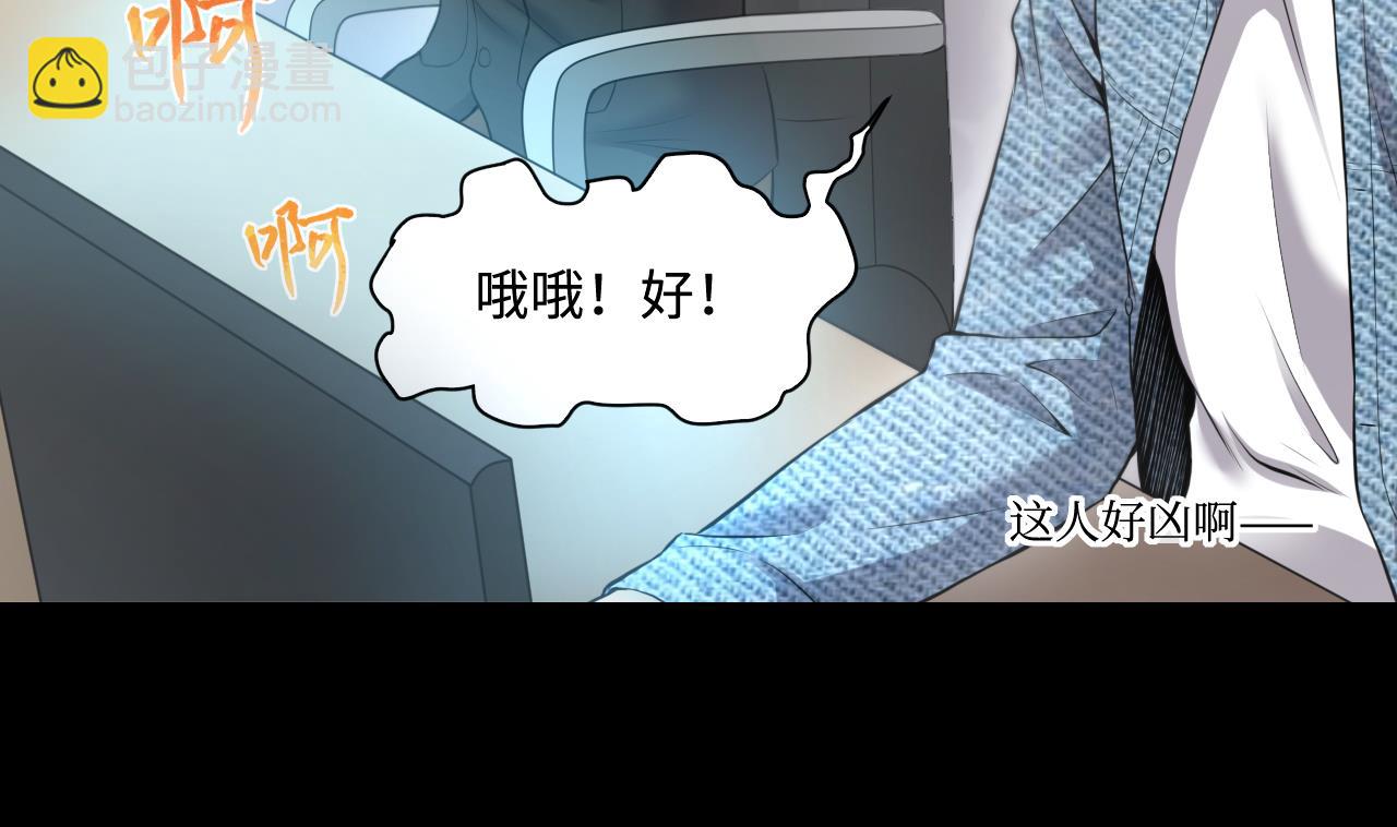 第324话 挑选爱情动作片31