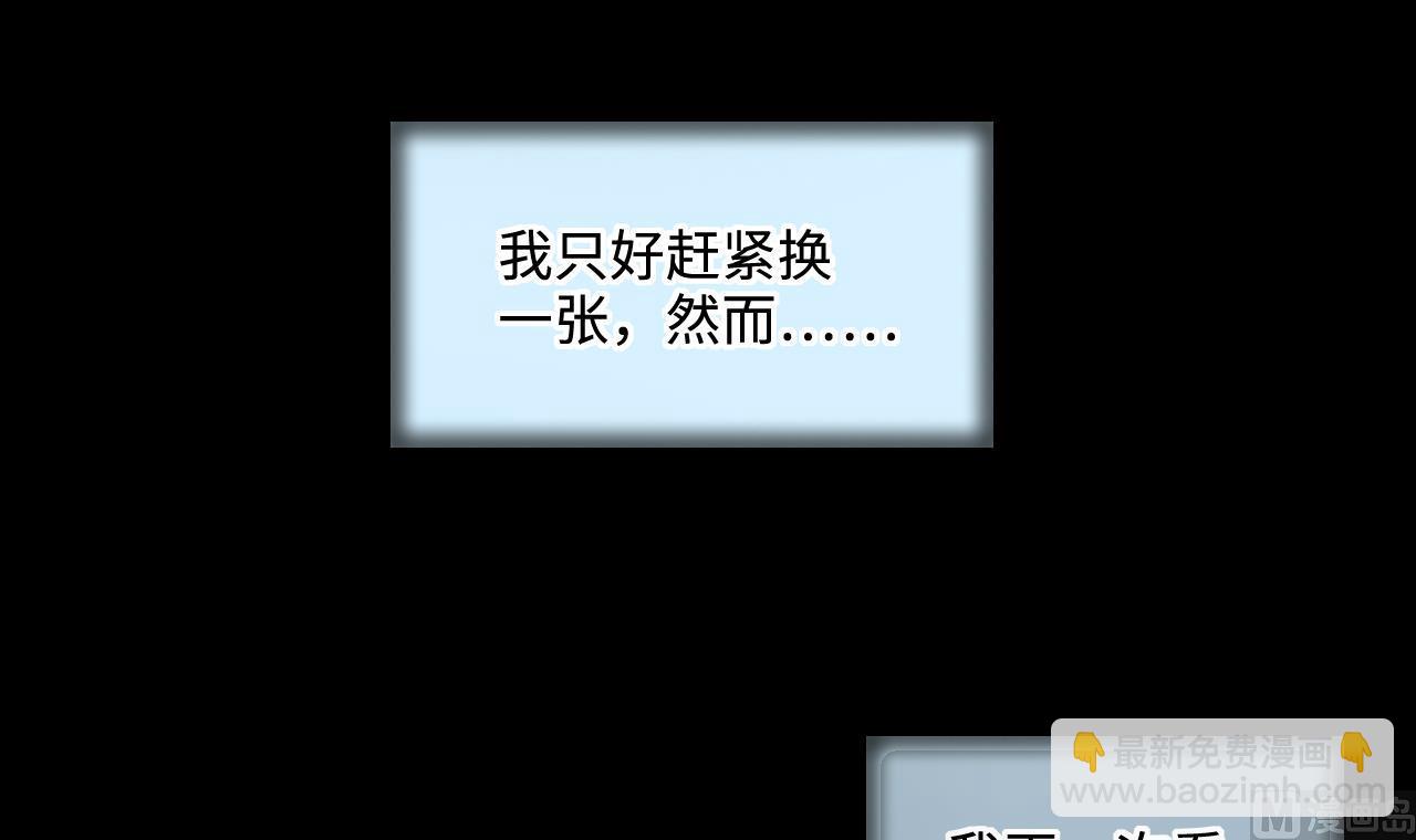 第324话 挑选爱情动作片32