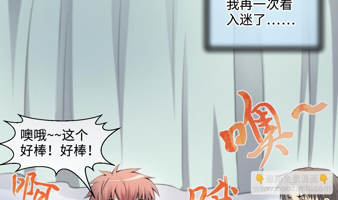 第324话 挑选爱情动作片33