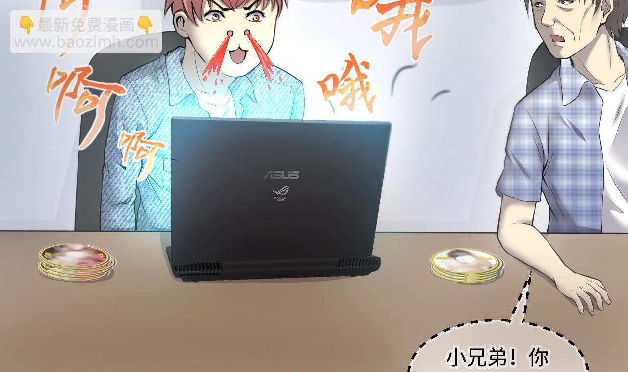 第324话 挑选爱情动作片34