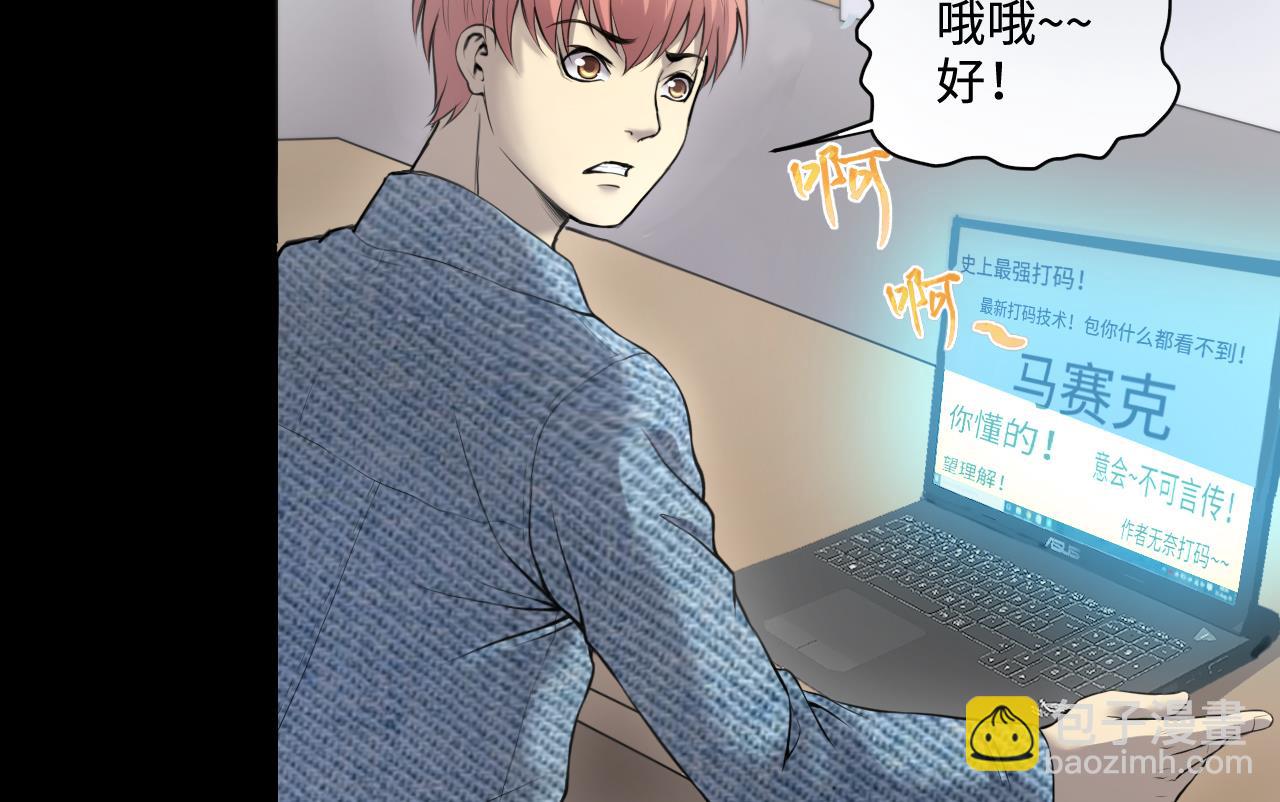 第324话 挑选爱情动作片39