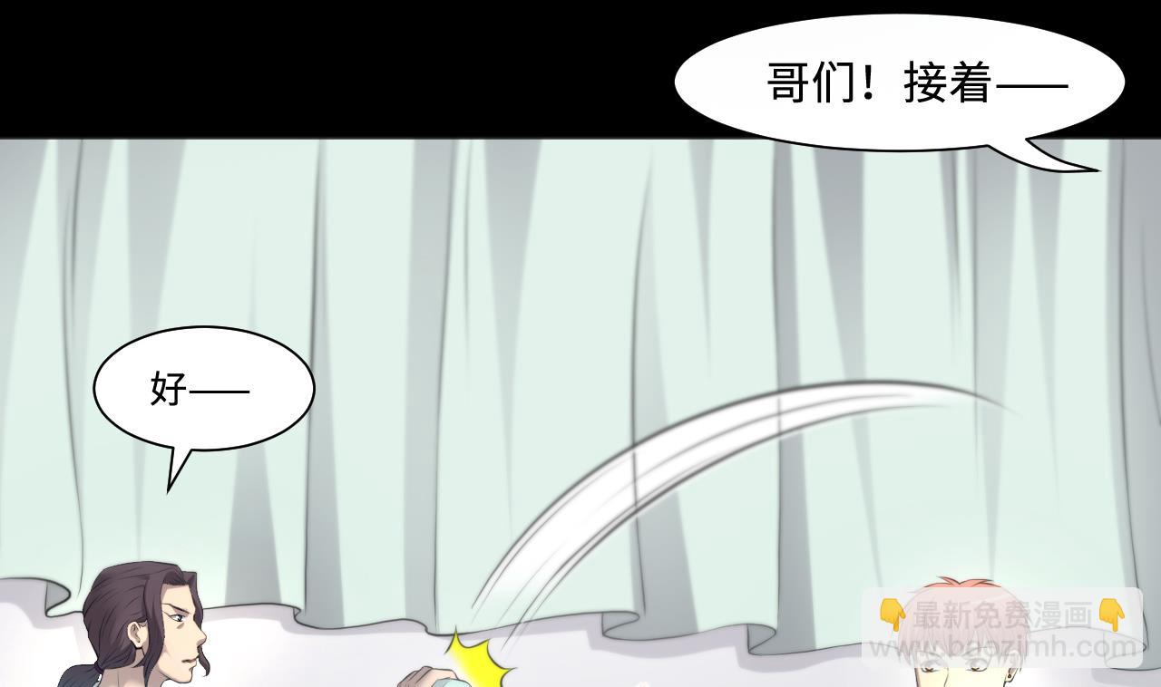 第324话 挑选爱情动作片52