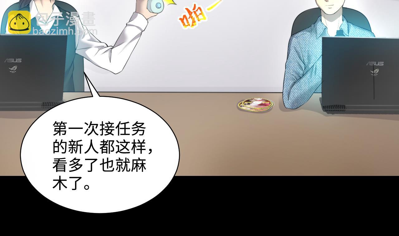 第324话 挑选爱情动作片53