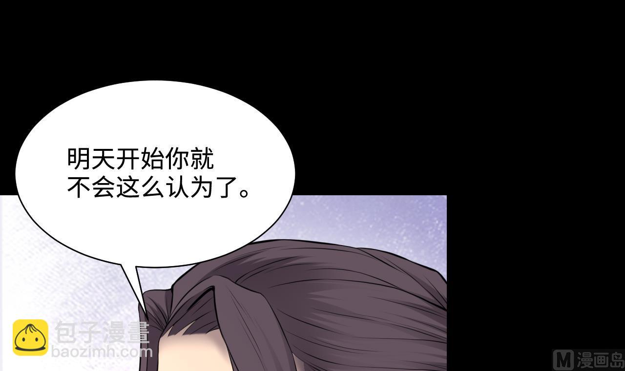 第324话 挑选爱情动作片57