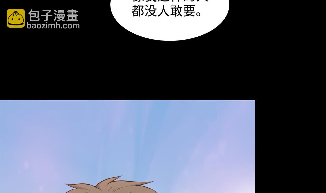 第324话 挑选爱情动作片6