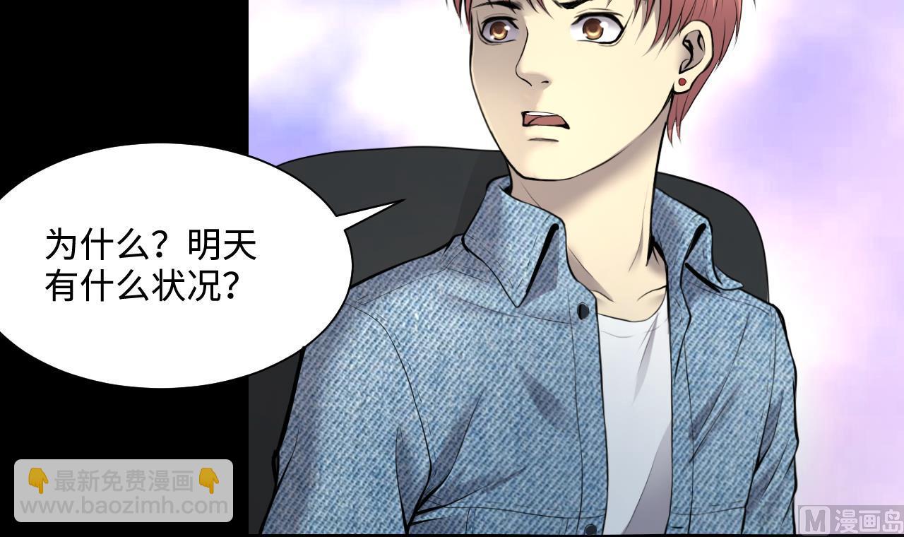 第324话 挑选爱情动作片60