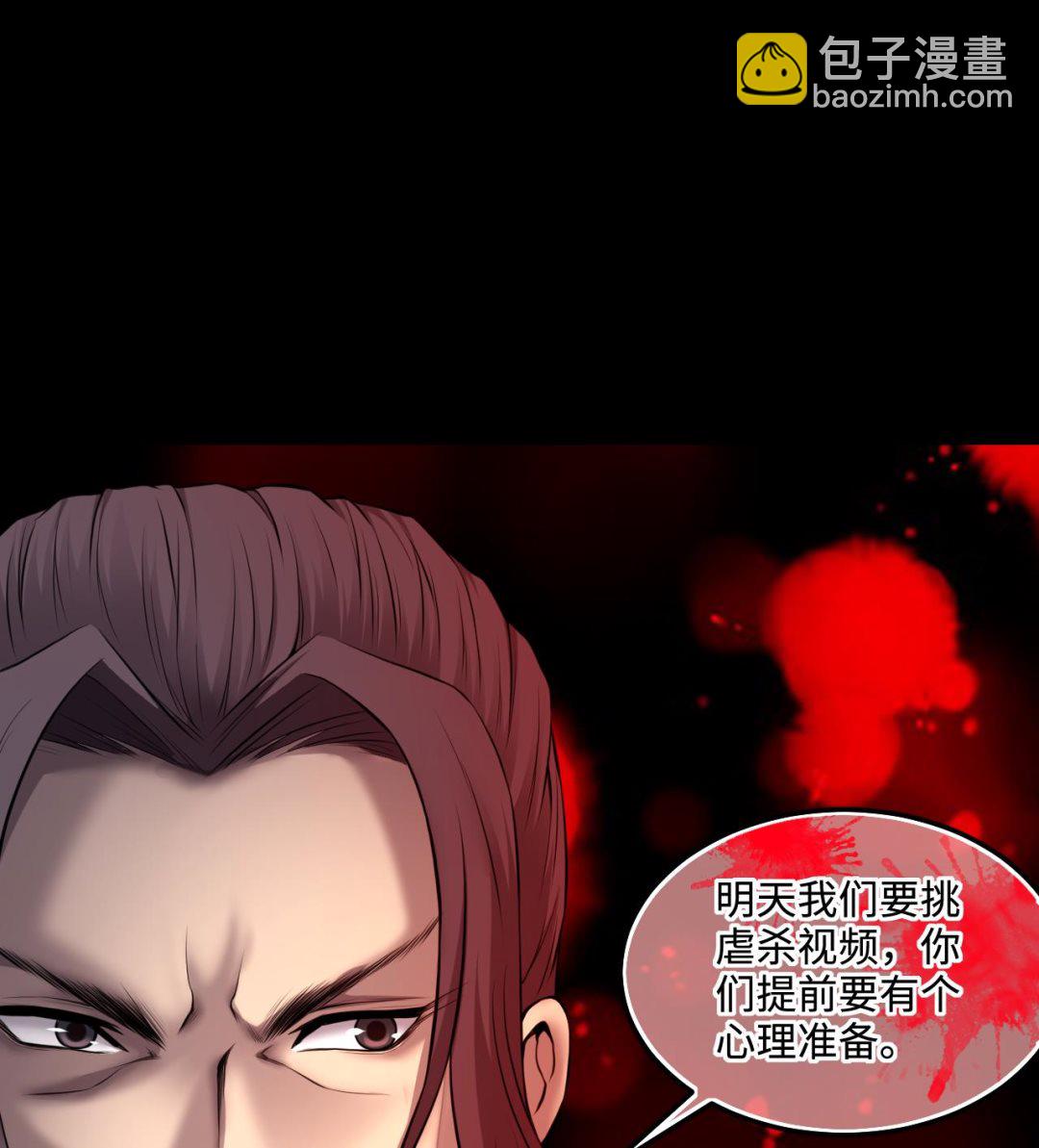 第324话 挑选爱情动作片61