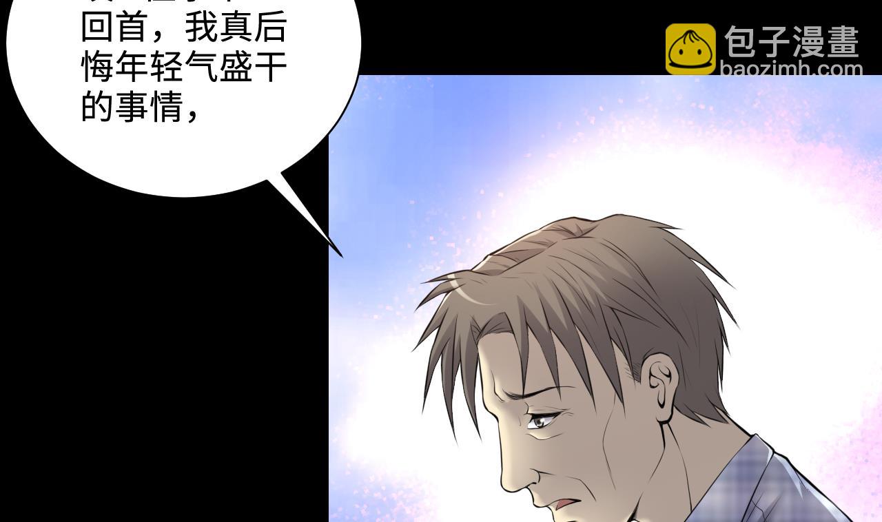 第324话 挑选爱情动作片9