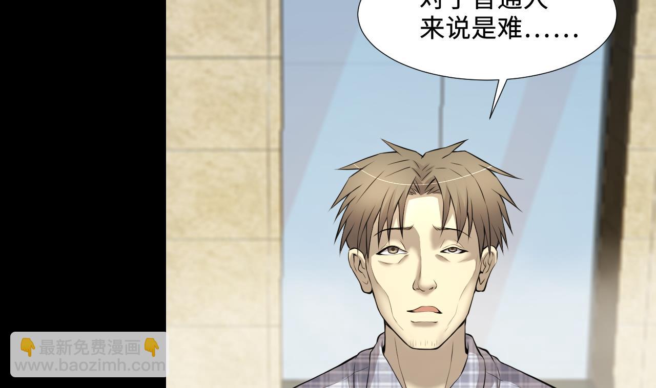 第325话 挑选爱情动作片 210