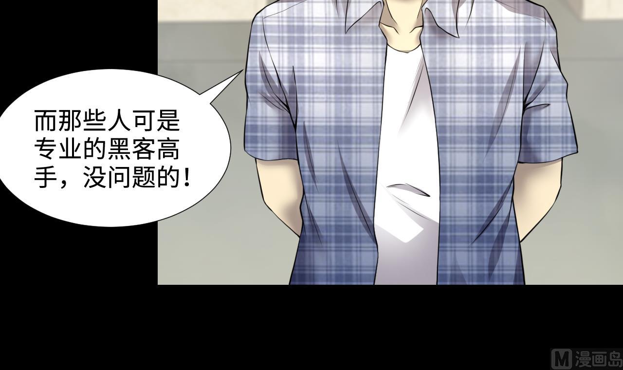 第325话 挑选爱情动作片 211