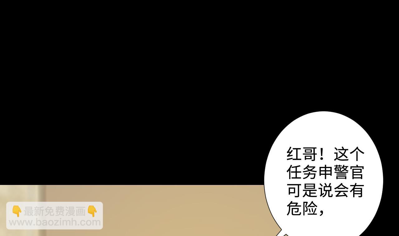 第325话 挑选爱情动作片 212