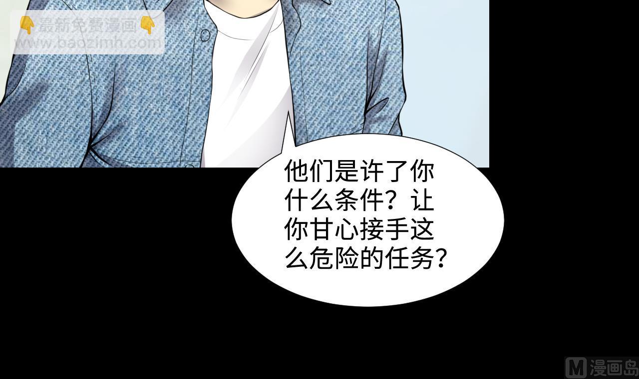 第325话 挑选爱情动作片 214