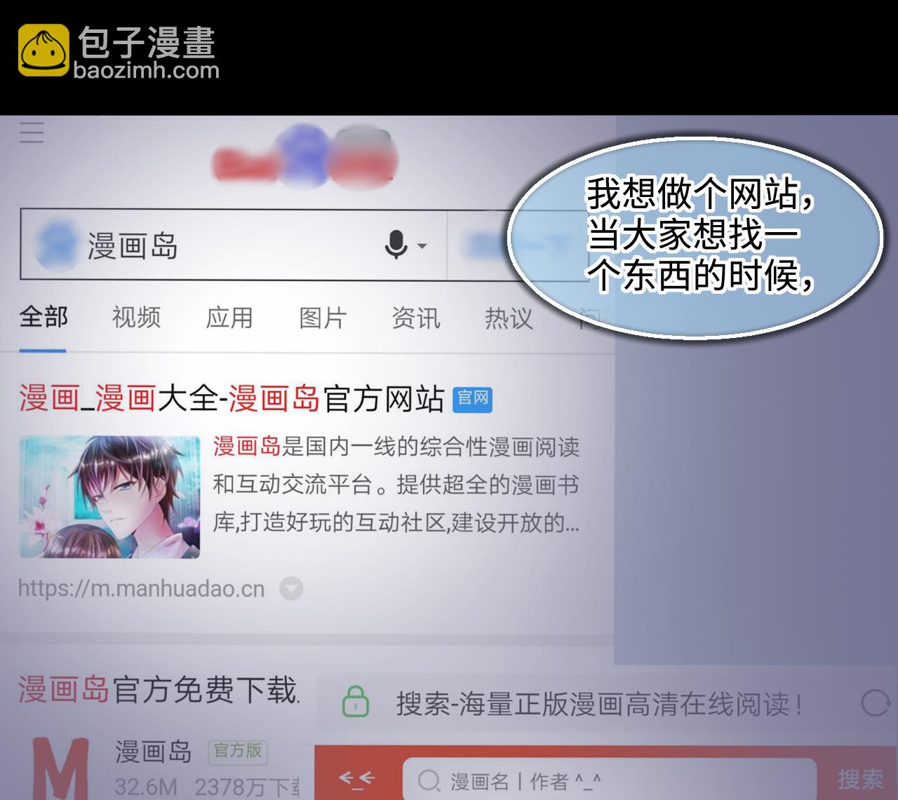 第325话 挑选爱情动作片 218