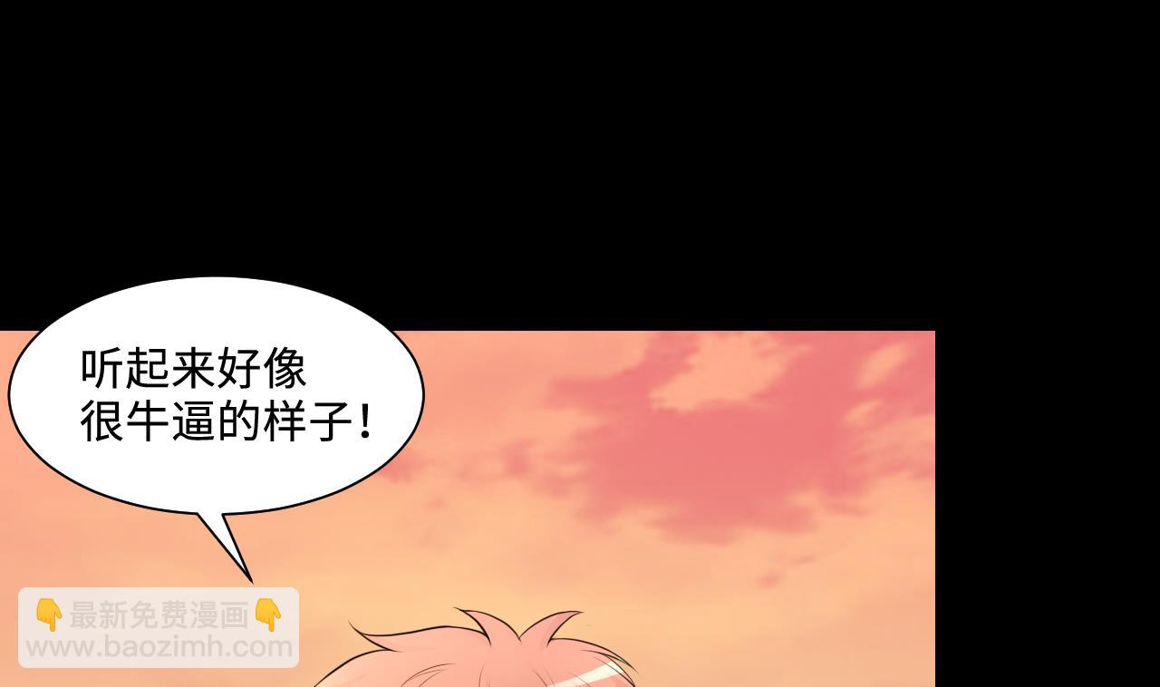 第325话 挑选爱情动作片 221