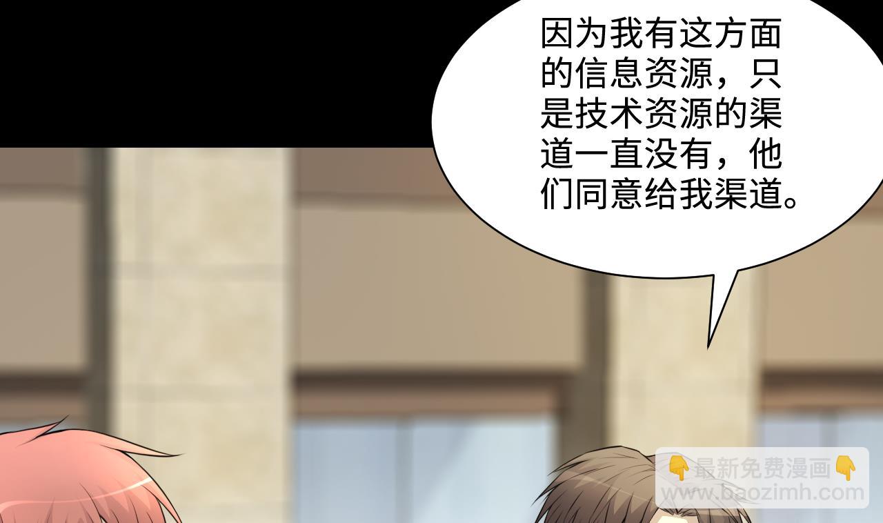 第325话 挑选爱情动作片 224