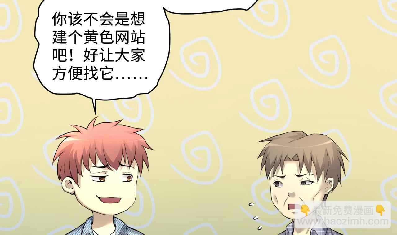 第325话 挑选爱情动作片 227