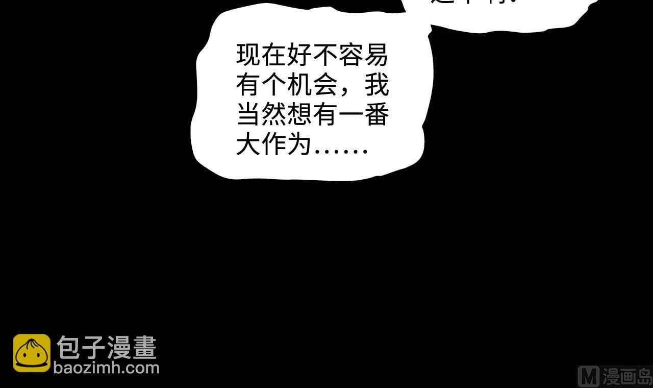 第325话 挑选爱情动作片 229