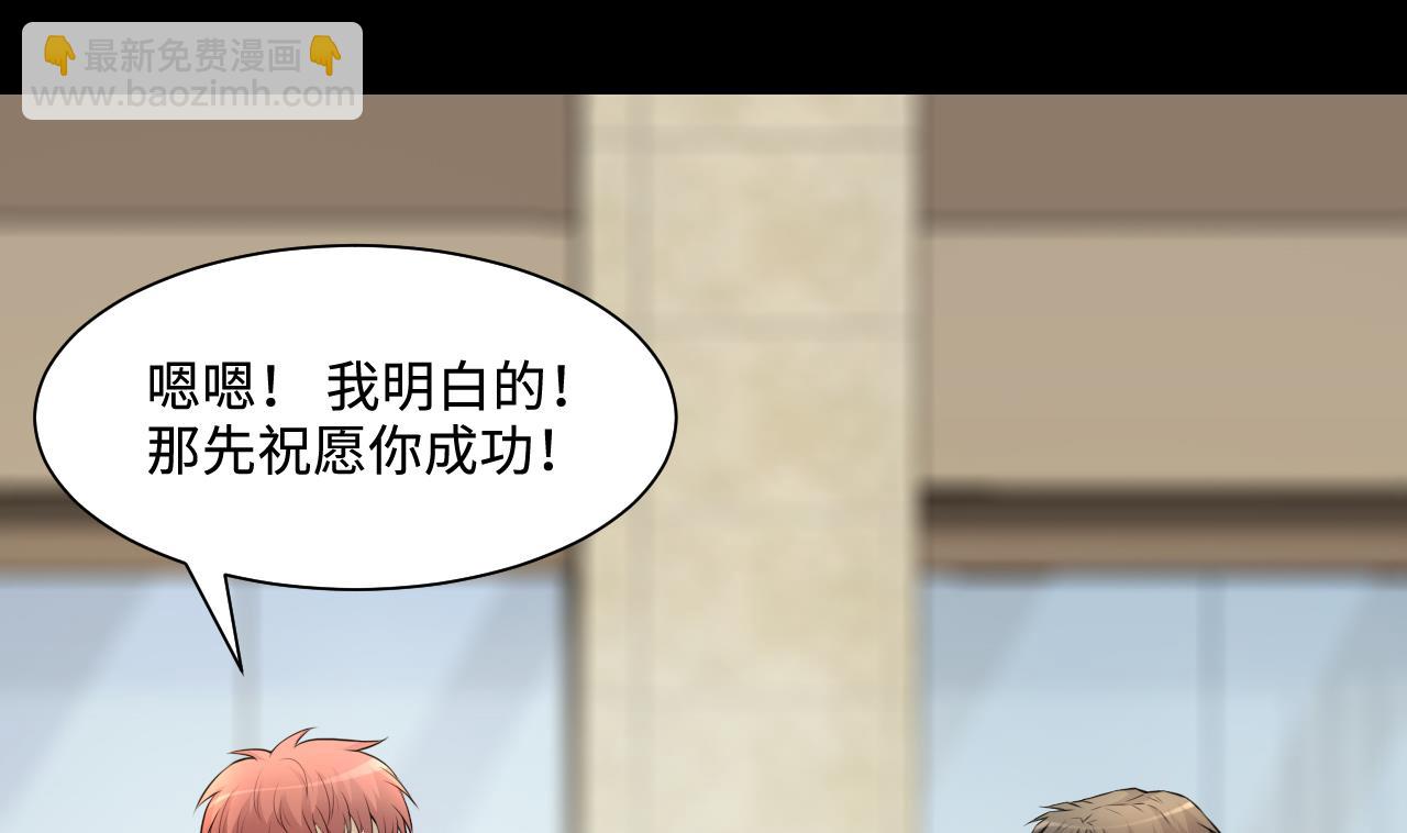 第325话 挑选爱情动作片 230