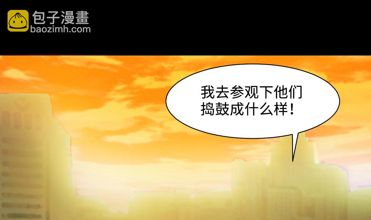 第325话 挑选爱情动作片 234