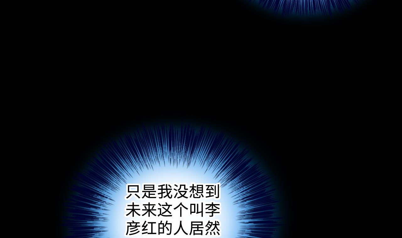 第325话 挑选爱情动作片 237
