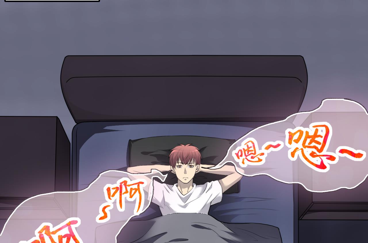 第325话 挑选爱情动作片 239