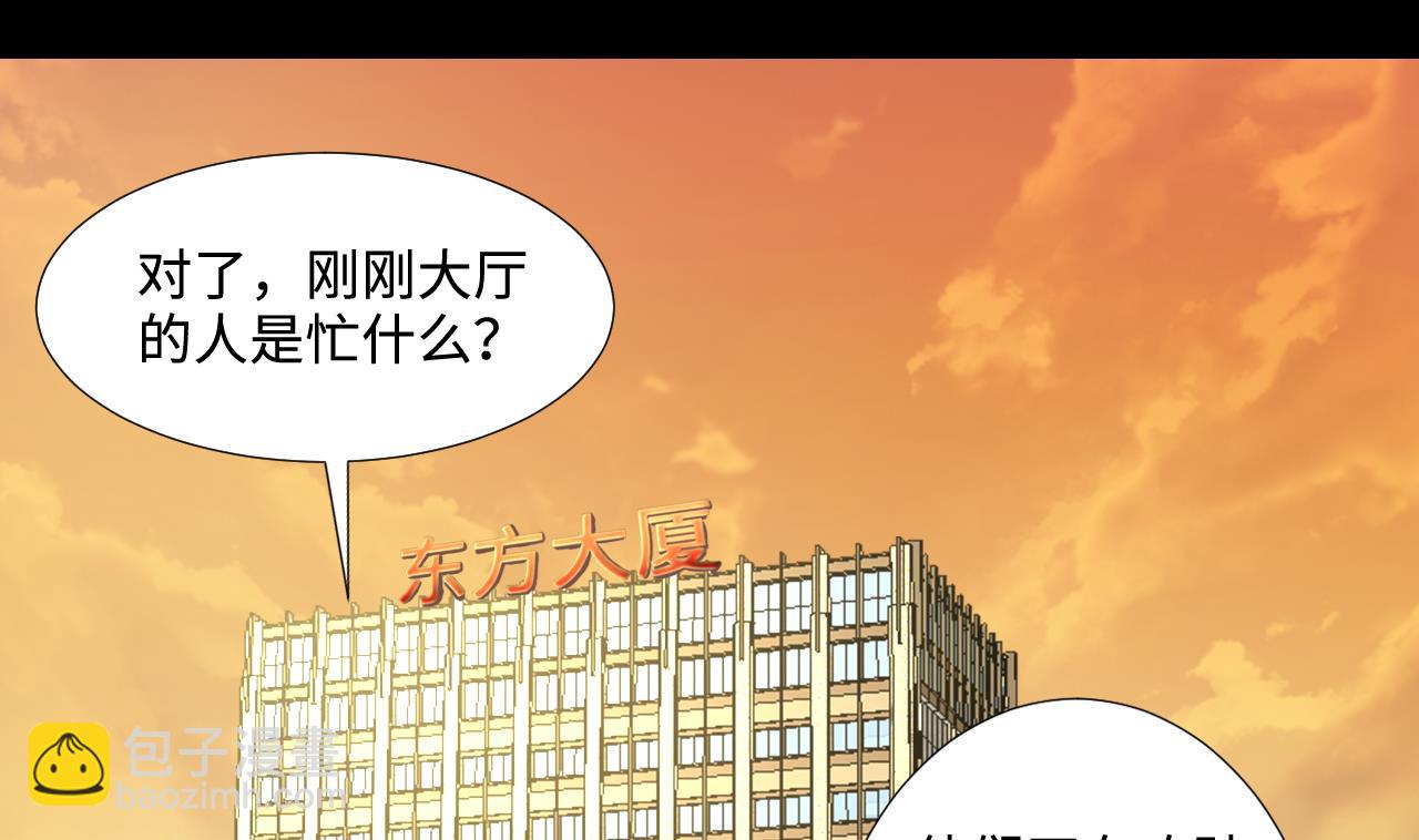 第325话 挑选爱情动作片 24