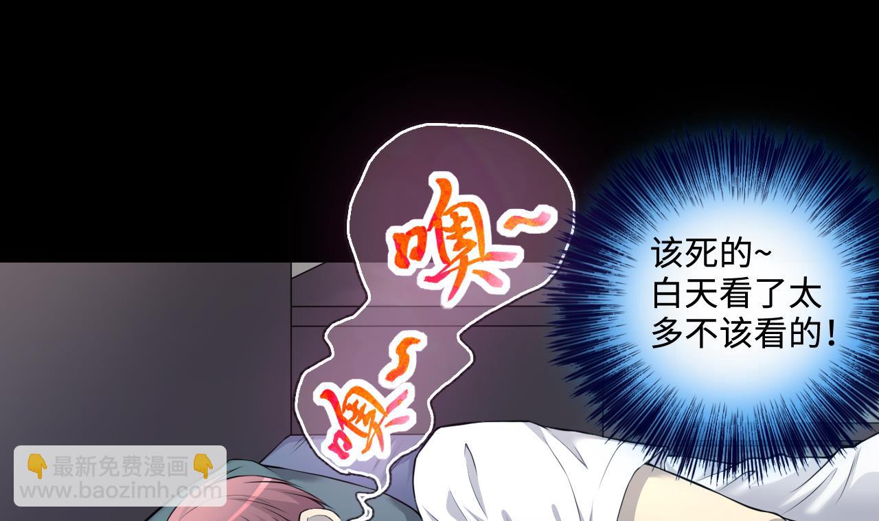 第325话 挑选爱情动作片 242