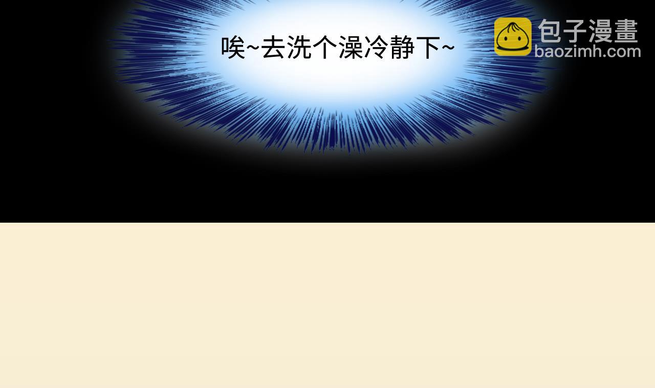 第325话 挑选爱情动作片 245