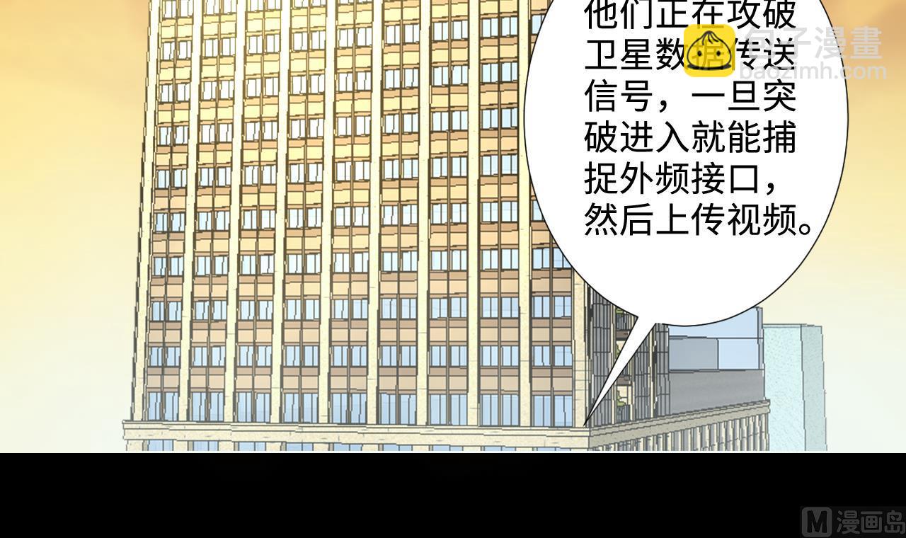 第325话 挑选爱情动作片 25