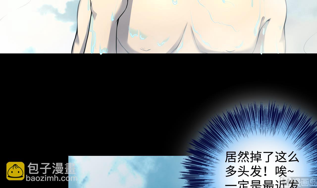 第325话 挑选爱情动作片 257