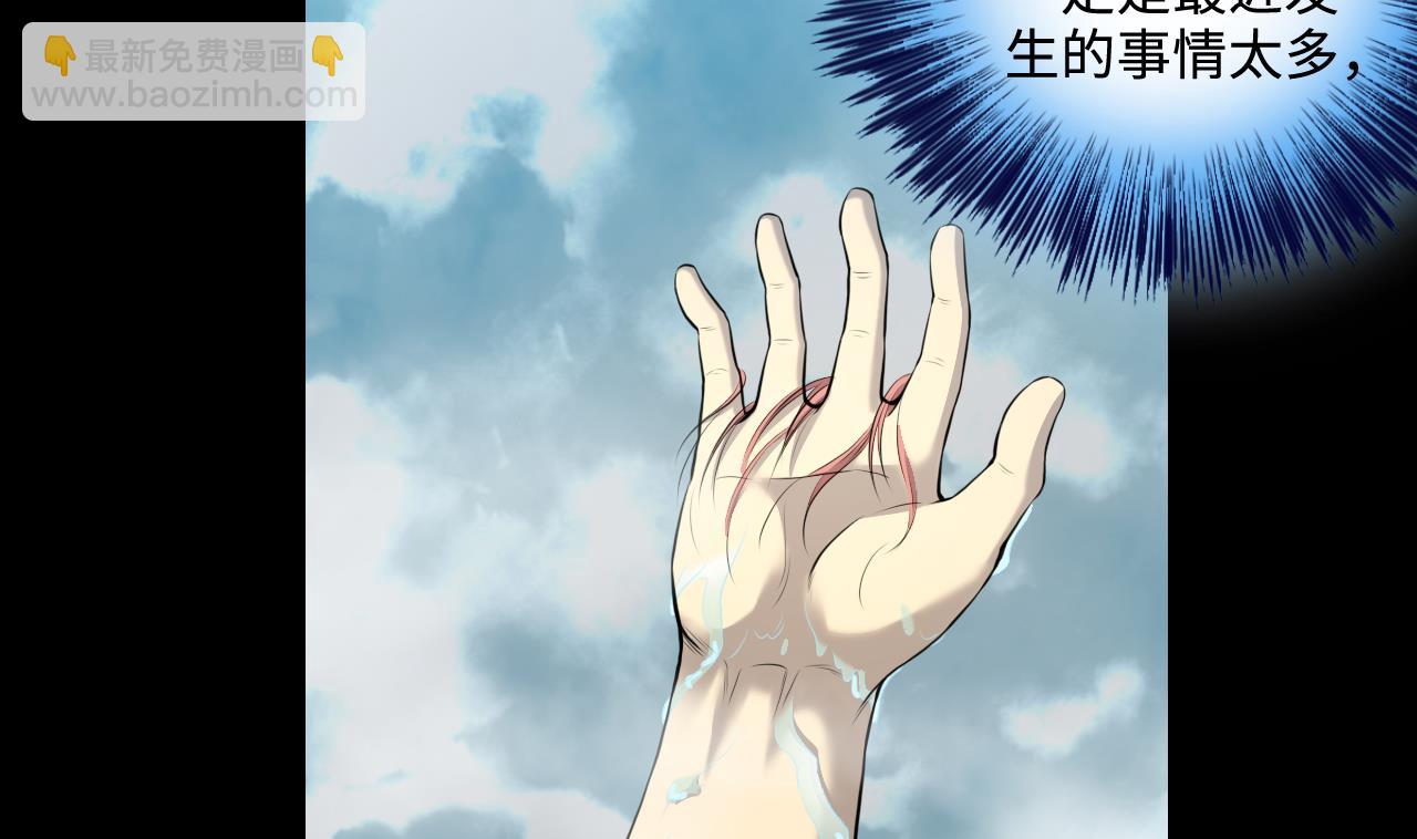 第325话 挑选爱情动作片 258