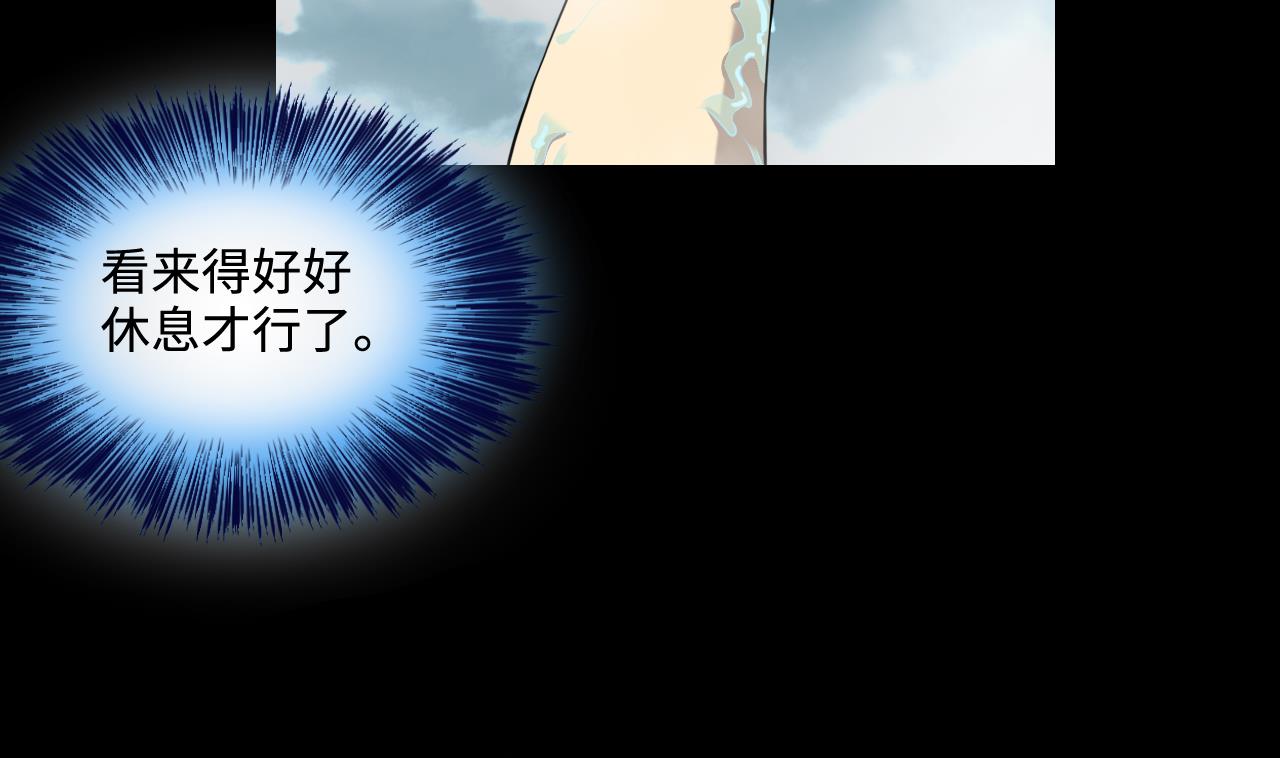 第325话 挑选爱情动作片 259