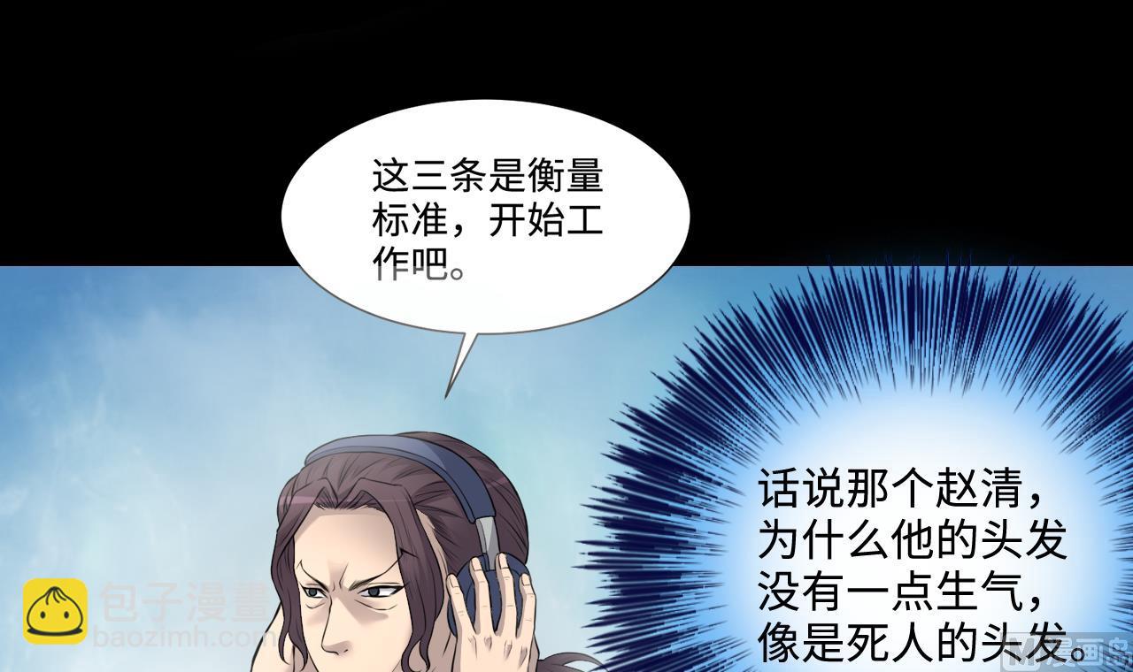 第325话 挑选爱情动作片 260