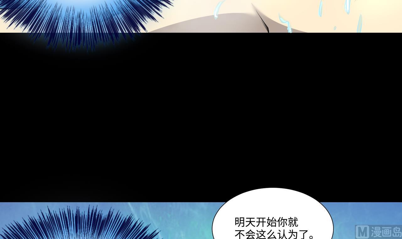 第325话 挑选爱情动作片 263